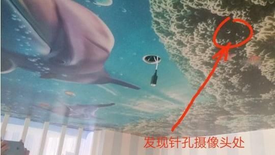 天花板閃紅光！情侶入住飯店驚見針孔