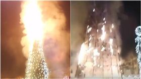 跨年,2018,新年,聖誕樹,火災,俄羅斯,Yuzhno-Sakhalinsk,主辦單位　圖／翻攝自YouTube https://goo.gl/uAXMZW