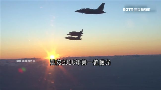 回嗆金正恩？南韓FA-50戰機升空