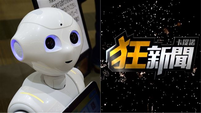 狂新聞將變聲？谷歌新語音更像真人