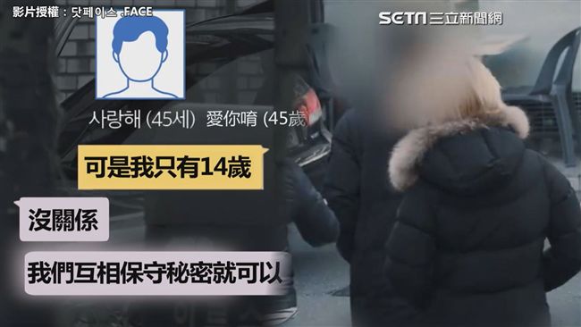 紀實片揭社會陋病　警醒百萬網友