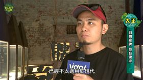 滅火器,楊大正,貴人散步音樂節,荷蘭音樂節,草東沒有派對