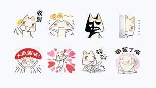 加PS官方LINE　多樂貓貼圖免費
