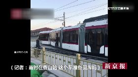 京電車瞎通1200