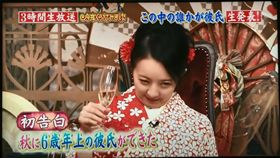 高橋由美子(圖/翻攝自YouTube)
