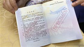 新護照誤植圖樣　將印防偽貼紙補救第二代晶片護照55萬本內頁底圖誤植類似美國機場圖樣，外交部31日晚間召開臨時記者會宣布，將印製防偽貼紙貼在印錯頁面，不需銷毀護照。中央社記者王飛華攝　106年12月31日