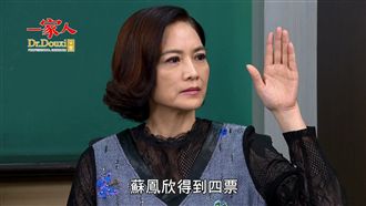 竟遭陳嘉君背叛！柯素雲慘被掃地出門