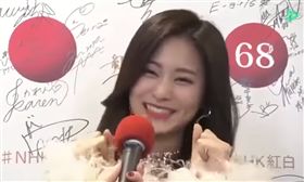 周子瑜 /翻攝自YouTube