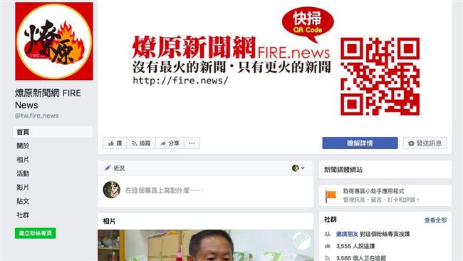 國台辦「預算」曝光　網友喊投共啦！