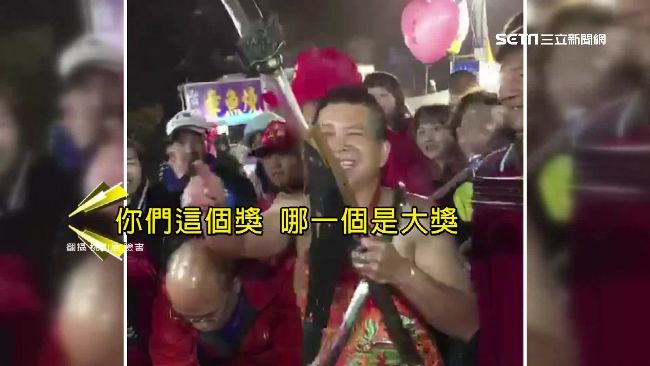 太子爺要摸彩　嗨翻跨年晚會