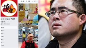 王炳忠（圖／林敬民攝）、療原粉絲專頁／翻攝臉書