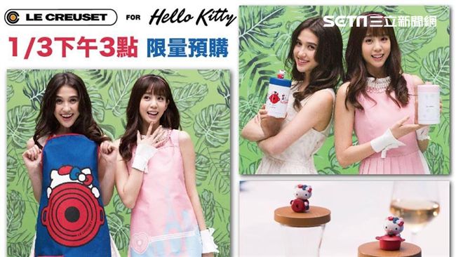 鐵粉快衝！小7限定集點商品限時預購