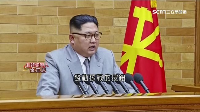 南韓提議9日舉行會談　北韓同意了