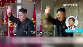 正恩假變胖1800