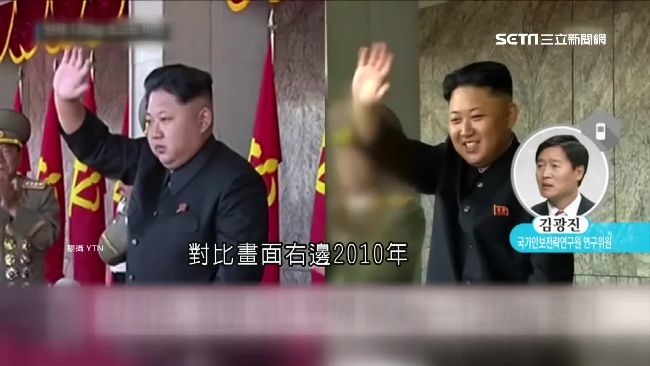 為服眾怕太嫩　金正恩增肥畫老妝