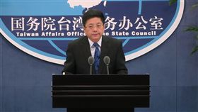１６：９
國台辦馬曉光▲圖／中央社