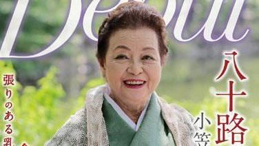 教授點開論文資料夾　驚見重口味謎片