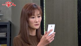 一家人,陳冠霖,陳珮騏,鄭奕,梁家榕,許鈞鈞／Vidol影音提供