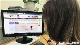 雙11 momo購物提供　直播派對　網路購物示意圖