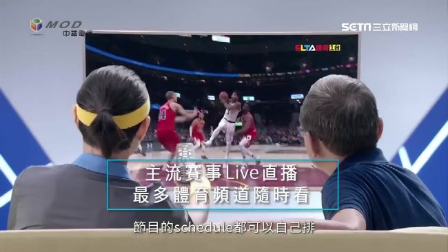 MOD豪華套餐用戶！可看iNEWS