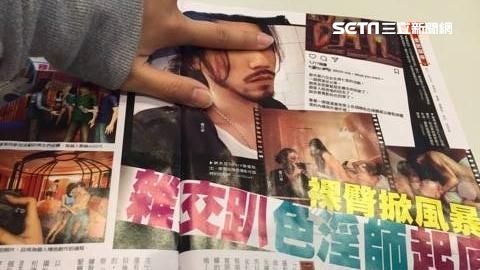 摩鐵太危險！頂級群交性愛趴改在這？