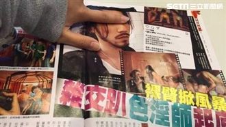 摩鐵太危險！頂級群交性愛趴改在這？