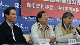 孫文學校將推退休年金信賴保護公投（2）孫文學校3日舉行「推動退休年金信賴保護公投」記者會，總校長張亞中（左3）、全國公務人員協會理事長李來希（左2）、前立委邱毅（右2）及退將吳斯懷（右1）等人出席，說明推動退休年金信賴保護公投的動機，也強調捍衛契約神聖、法律不溯及既往的立場。中央社記者孫仲達攝  107年1月3日