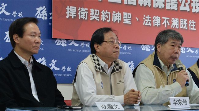 又見公投！他推結束兩岸敵對公投