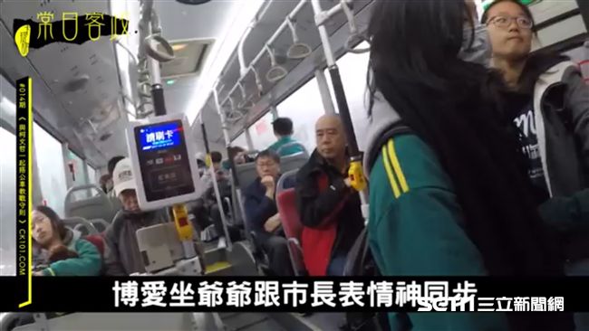 跟柯搭公車成熱潮？政客日常也來了
