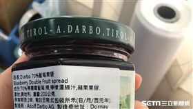 奧地利進口的知名品牌「D'ARBOD'ARBO 70%藍莓果醬（BLUEBERRY DOUBLE FRUIT SPREAD）」，在邊境被驗出輻射超標。（圖／食藥署提供）