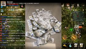 他豪砸2百多萬拚《天堂M》紫變　卻成「盤子」血本無歸
圖/翻攝自我是小雨天twitch