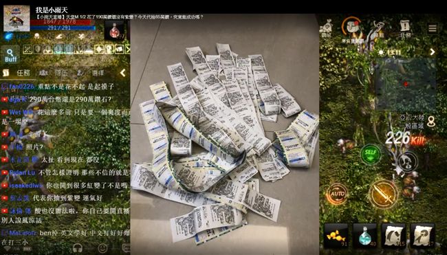 他豪砸2百萬抽手遊虛寶　卻血本無歸