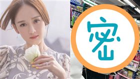 陳喬恩,／翻攝自微博