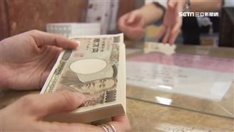 哈日族哭慘！日圓「0.21」創10個月最苦價