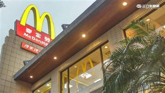 麥當勞限時2週「6大夯品買1送1」！