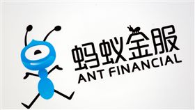 螞蟻金融（圖／路透社／達志影像）