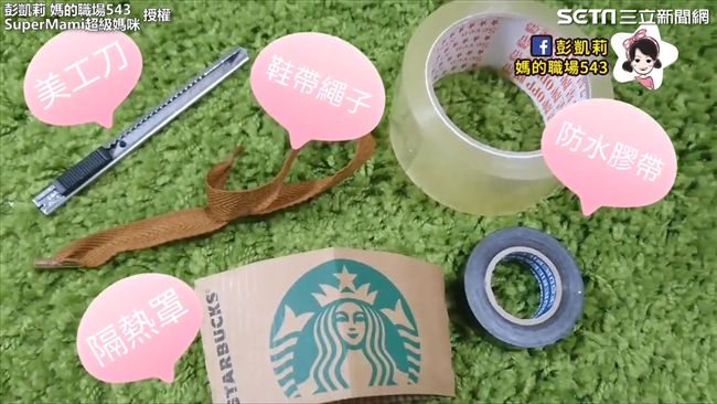 限塑政策上路！教你自製環保手提袋