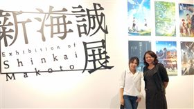 毓罷不能／高毓璘新海誠展