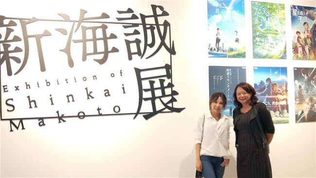 跟著毓璘文青一下 一起逛新海誠展