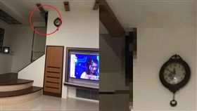 爆廢公社,長髮,鬼影,人影(圖/臉書)