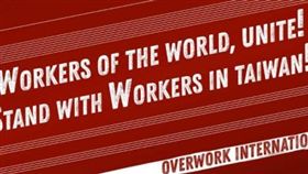 翻攝功德國際攝臉書