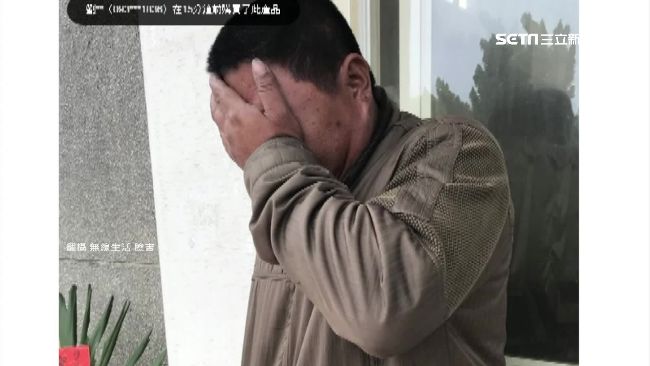 賣家賤售羽絨衣　稱廠房燒光騙愛心