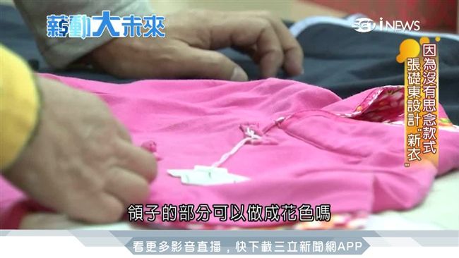 中國風POLO衫　成功創造復古商機