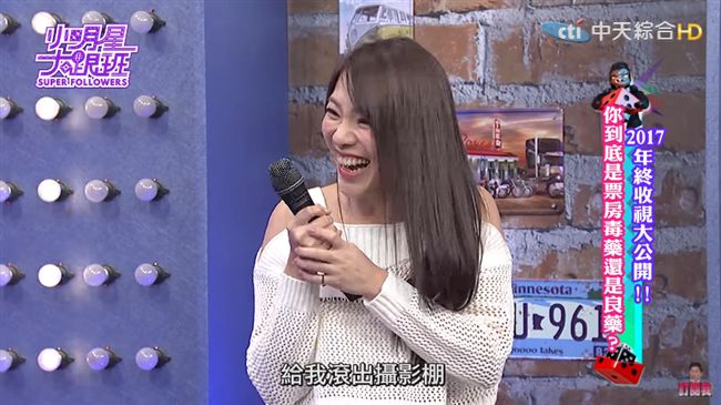 吳宗憲錄影怒譙髒話！全因小優做這事