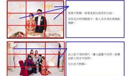 香港新人特製30頁的PDF檔，一張張告訴婚紗攝影師哪裡構圖不對、光影不好、沒有對稱等缺點，甚至在照片壓上「9宮格」。（圖／翻攝自dcfever網站）