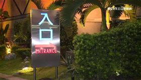 ▲去摩鐵開房間，通常都是誰來付錢呢？（圖／資料照）