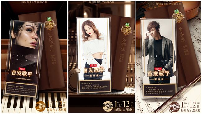 《歌手6》7強名單曝光　陣容超堅強