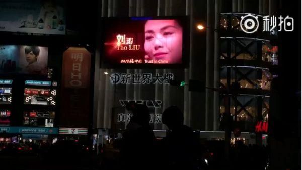 央視節目在台公開宣傳　陸委會：違法
