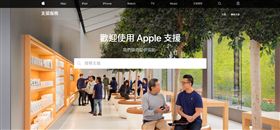APPLE iPhone 蘋果　翻攝官網