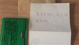 證件,掛失,遺失,信用卡,提款卡,掛號,好心人,善心／爆怨公社